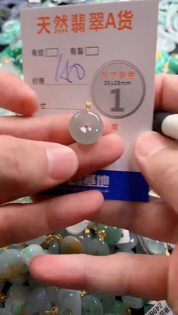 颈饰18K金镶嵌翡翠0584776784