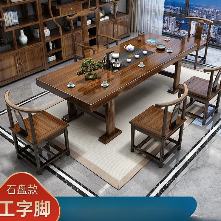 新中式茶几茶桌椅泡茶桌实木大板茶台茶桌椅组合茶桌茶台一整套