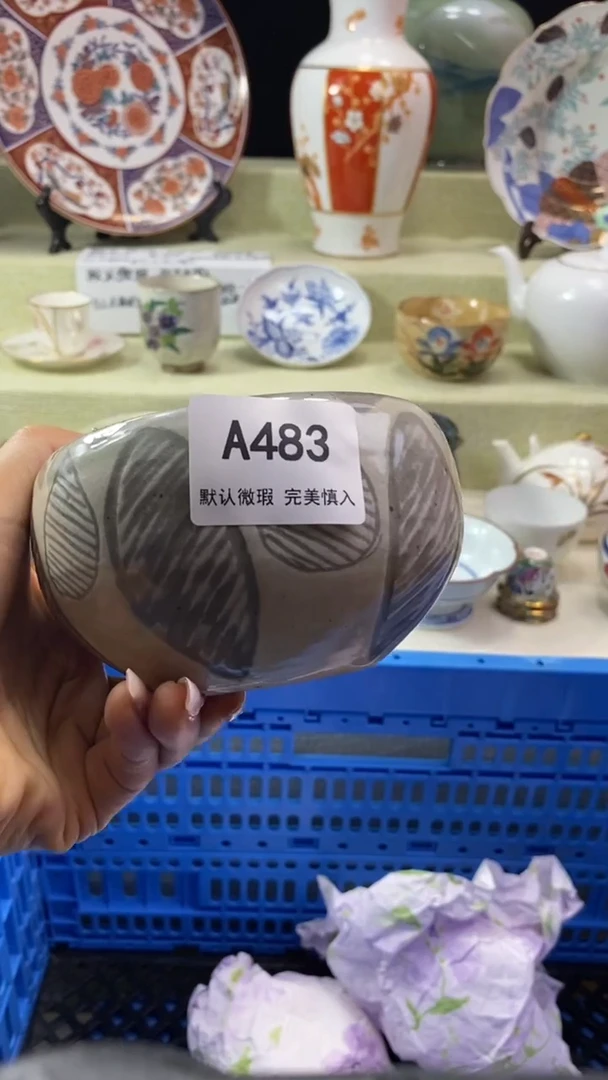 件冉***7瓷片 默认微瑕 完美慎入483