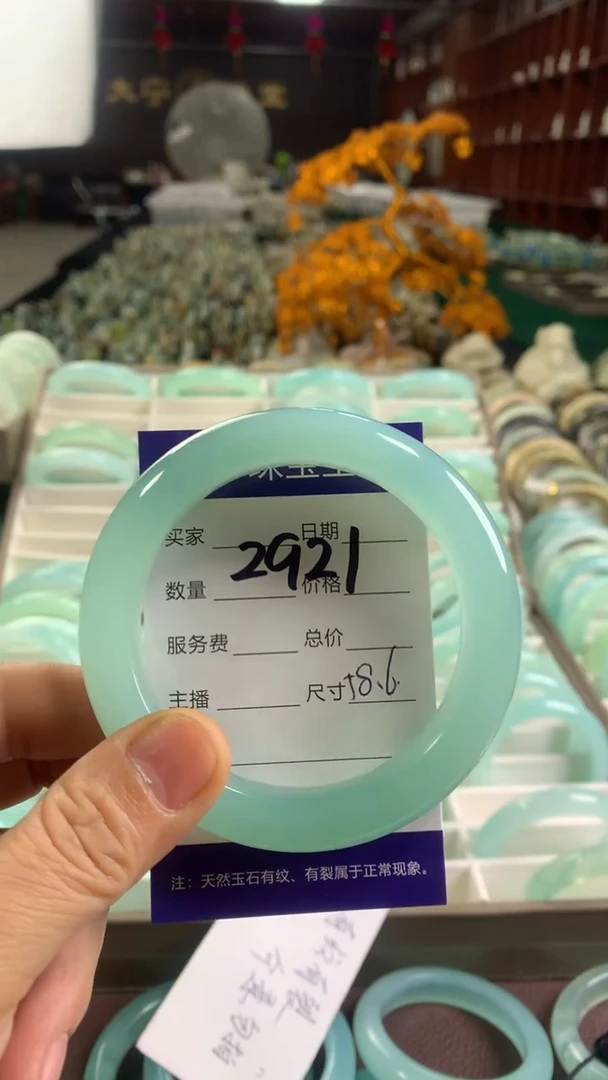 未镶嵌蛇纹石玉手镯2921
