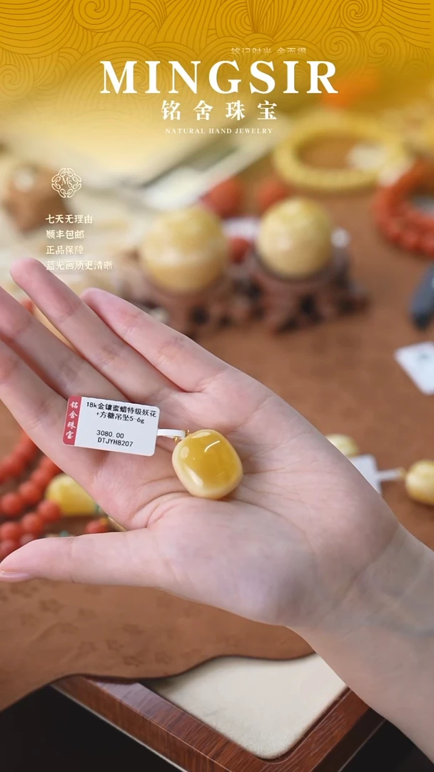 蜜蜡颈饰18K金镶嵌乐*闪52方糖全5g+