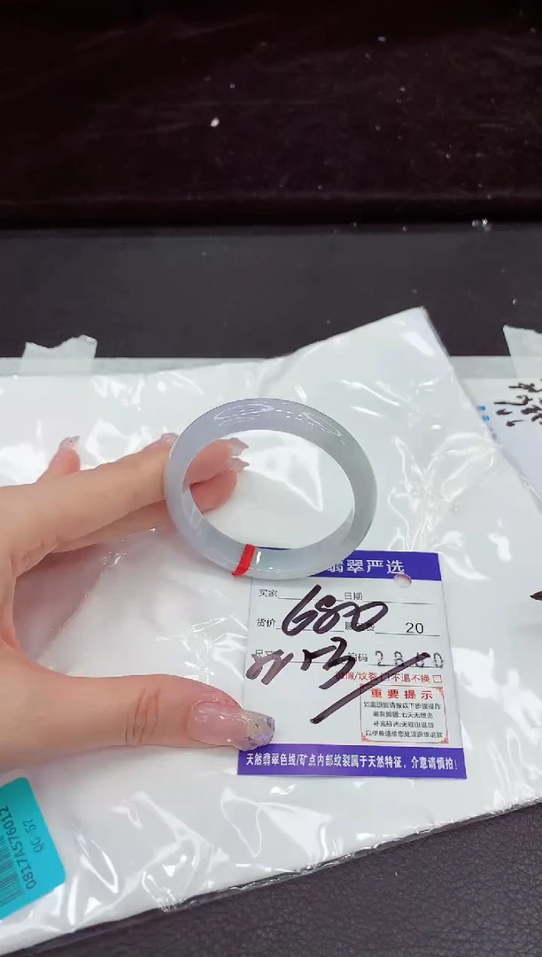 未镶嵌手镯翡翠111111111111