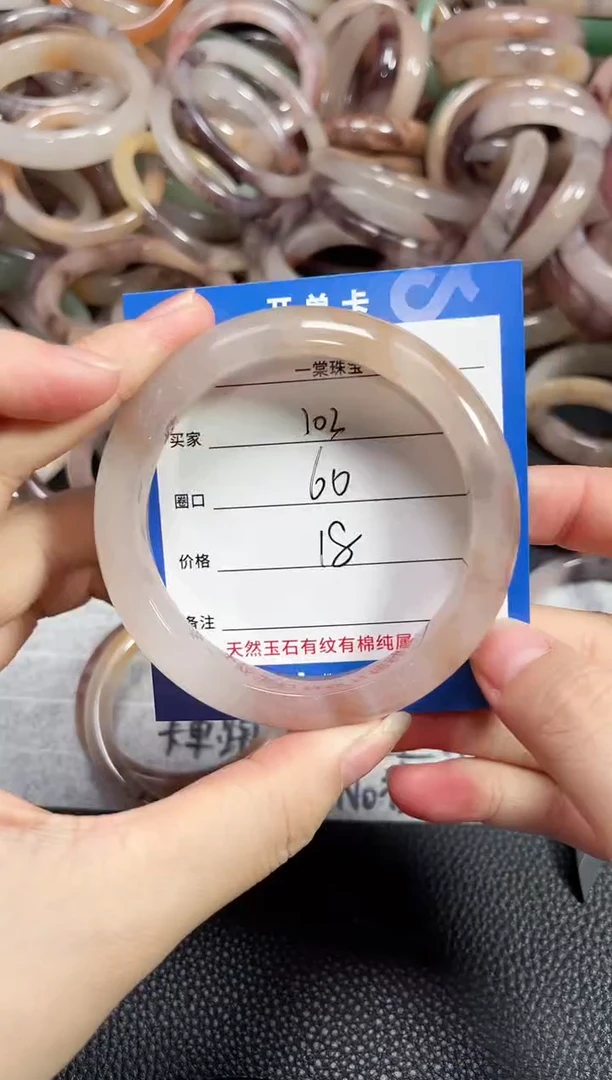 未镶嵌石英质玉手镯102