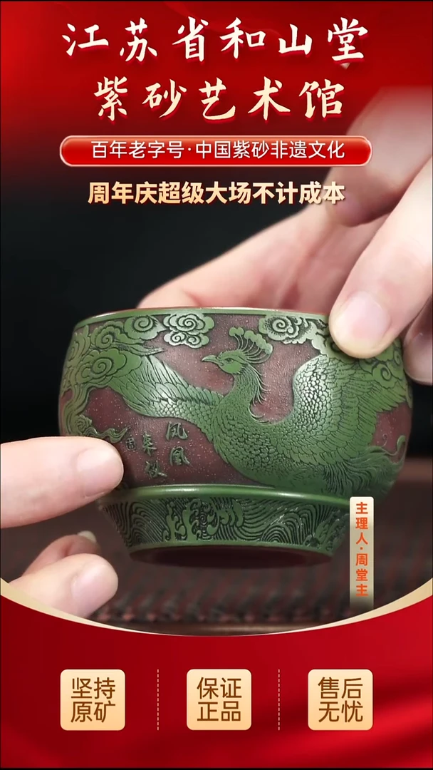 茶壶紫砂19.9019.90