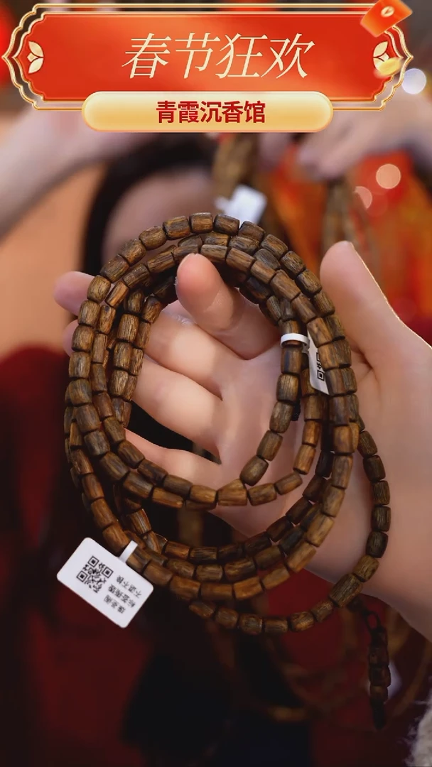 【闪购商品】沉香手串青霞老白棋树心油桶珠多圈多样性发其一
