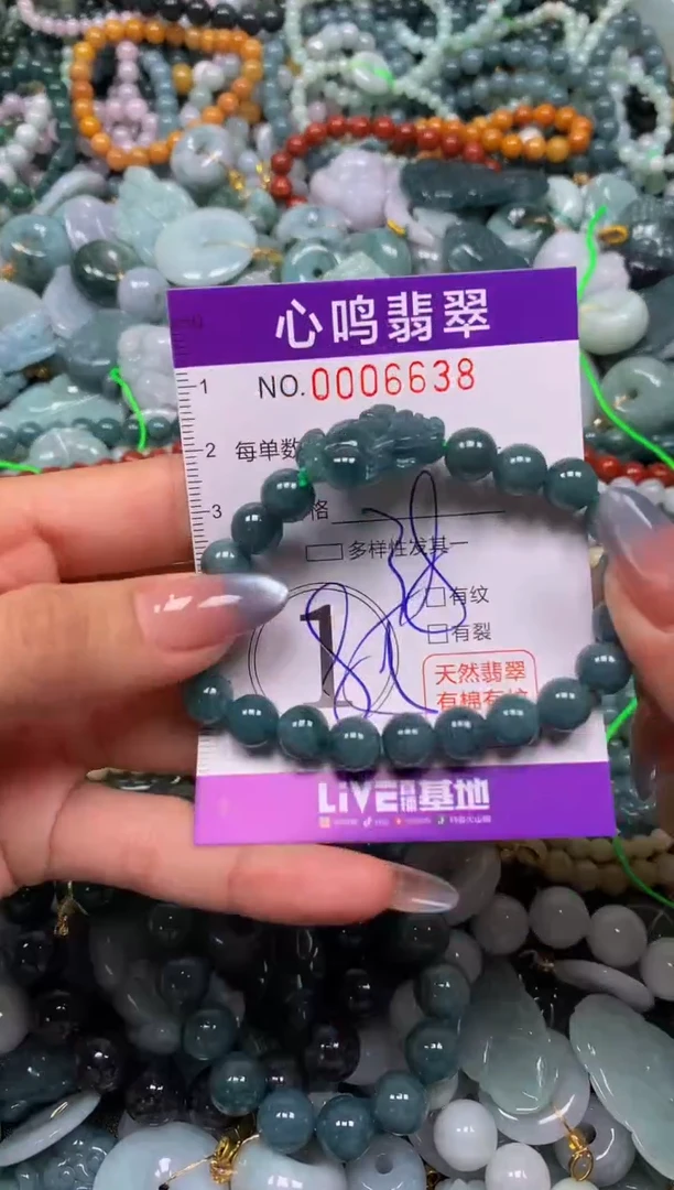 颈饰未镶嵌翡翠闪购006638