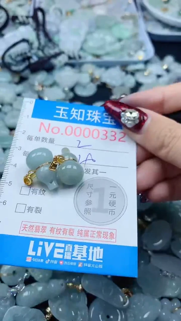 吊坠(不含链)未镶嵌翡翠332