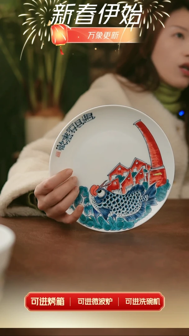 【闪购商品】拙明院  遇见餐盘（福利）