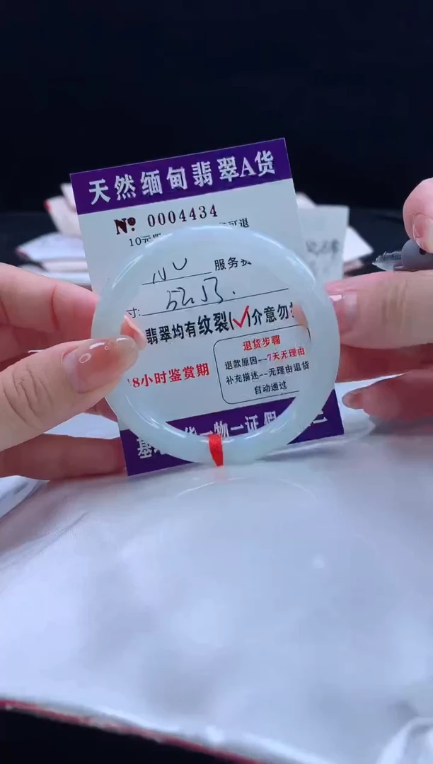 翡翠手镯未镶嵌翡翠手镯     完美者勿拍