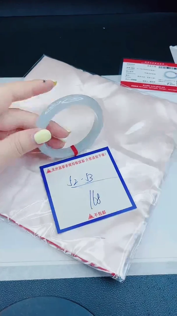 未镶嵌手镯翡翠我