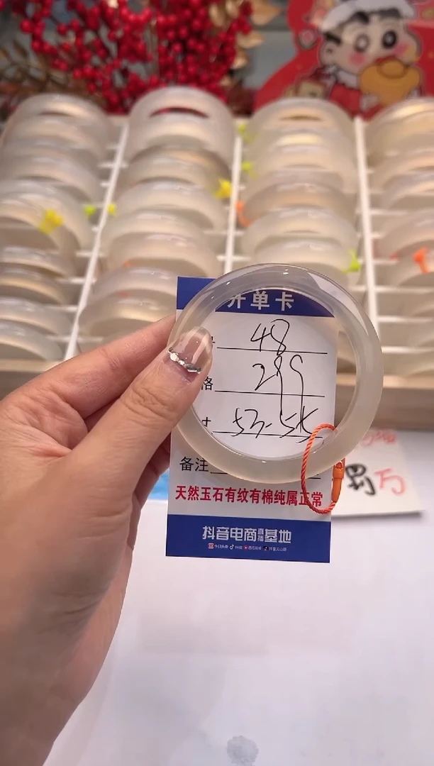 【闪购商品】玛瑙/玉髓手镯未镶嵌48-马橙绳-54