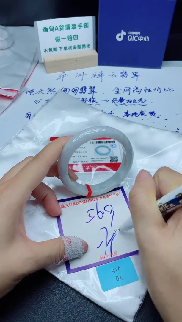 定制翡翠未镶嵌我