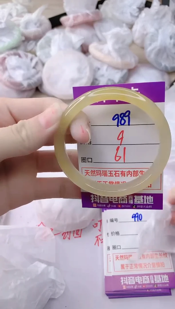 玛瑙/玉髓手镯未镶嵌989