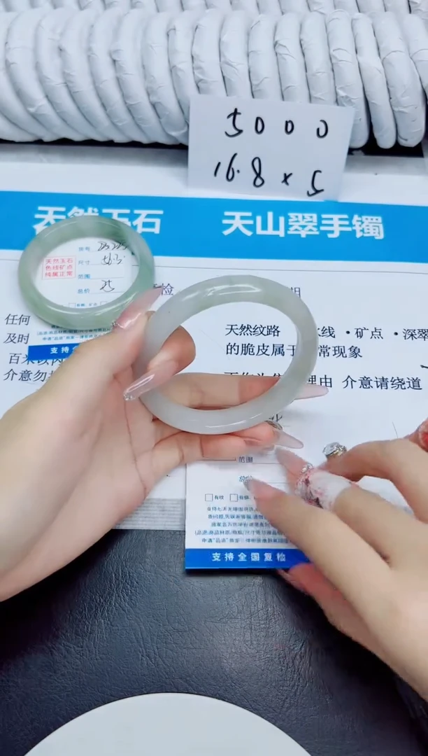 未镶嵌手镯石英质玉224/62.6