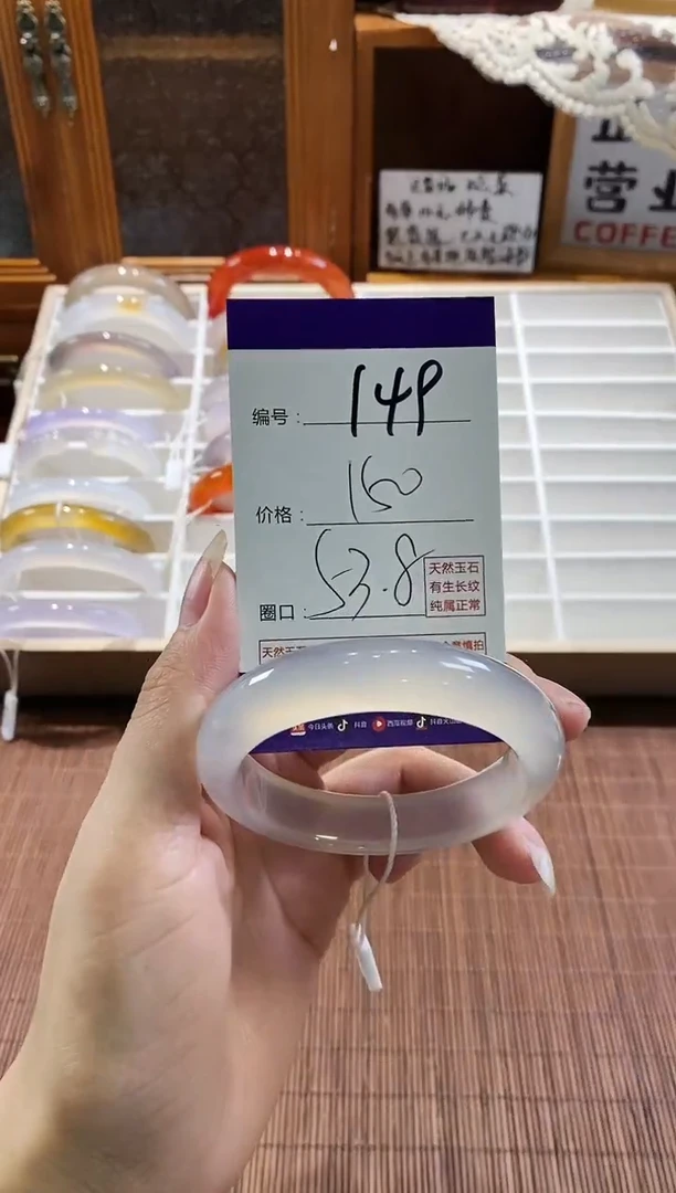 手镯玛瑙/玉髓未镶嵌149