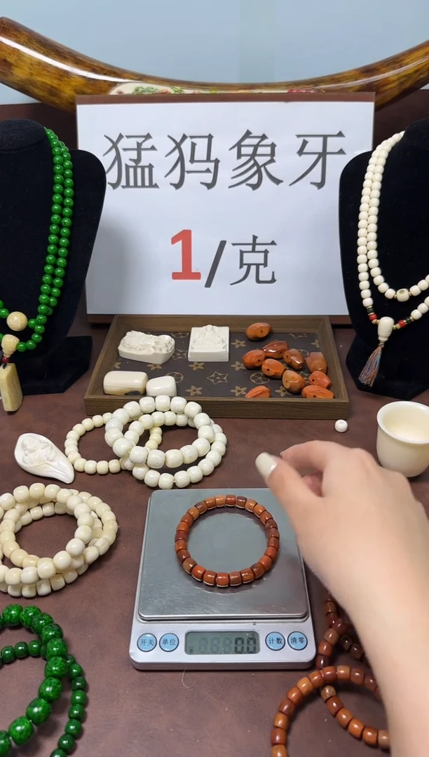猛犸猪肝红8*7直切单圈