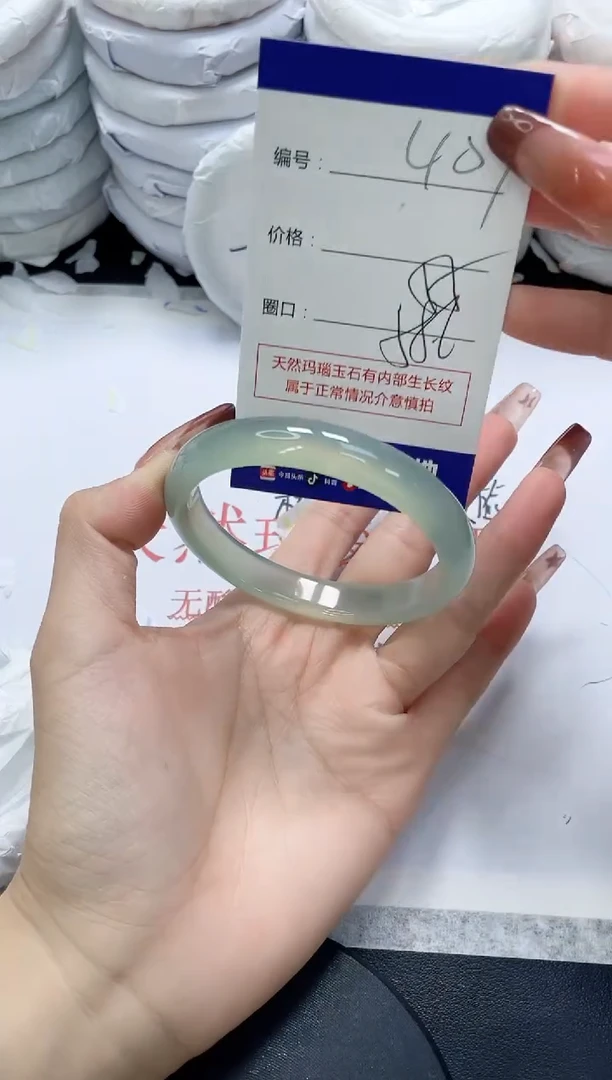 未镶嵌手镯玛瑙/玉髓407