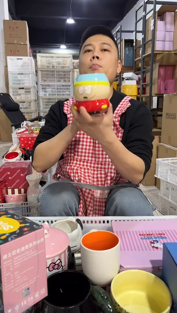 【闪购商品】杯蓝色八嘎蓝方公园水杯