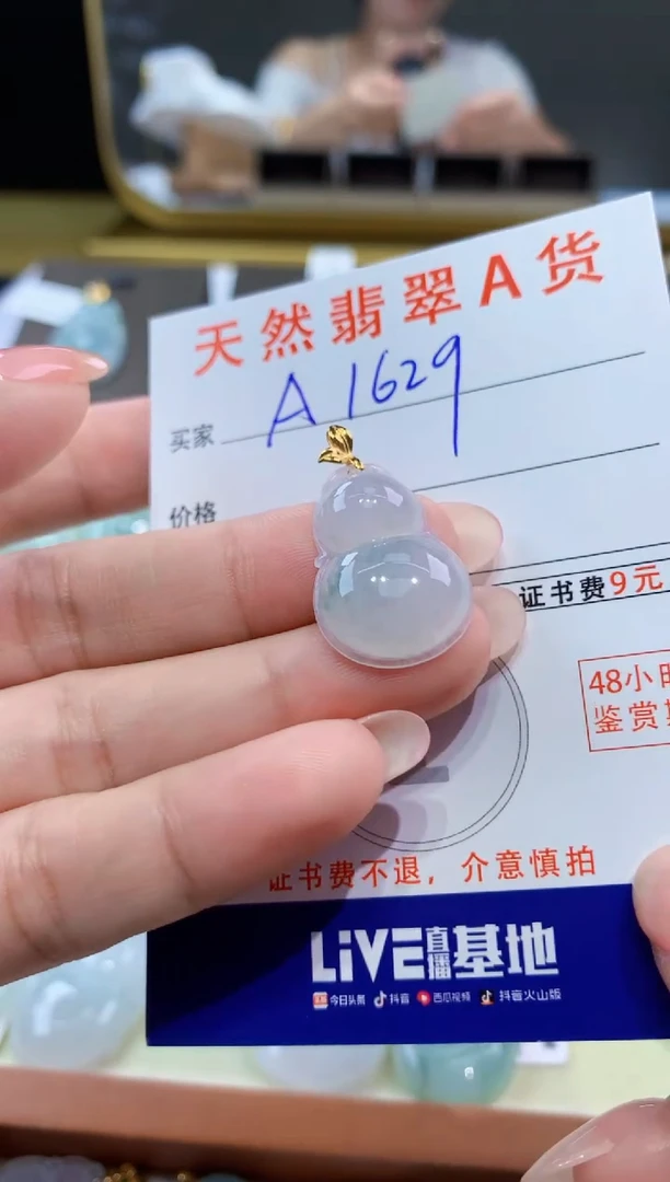 颈饰18K金镶嵌翡翠天然翡翠A货挂件