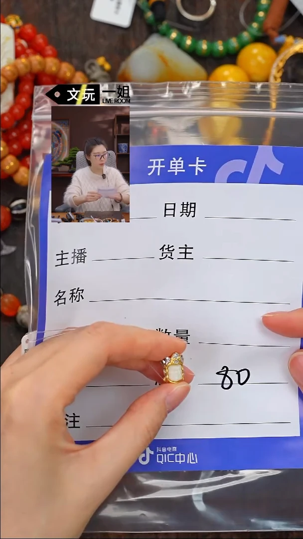 【闪购商品】蜜蜡珠宝奇石未镶嵌蜜蜡