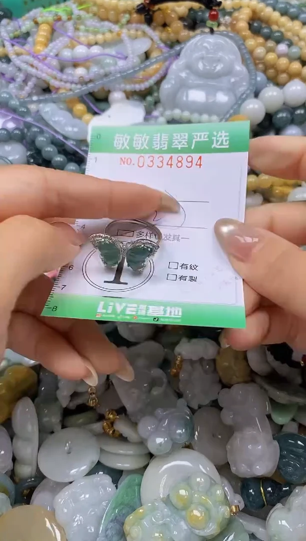 颈饰未镶嵌翡翠闪购0334894