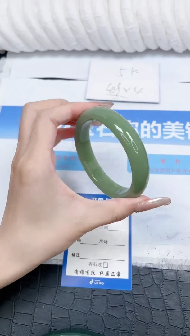 石英质玉手镯未镶嵌106-61.5