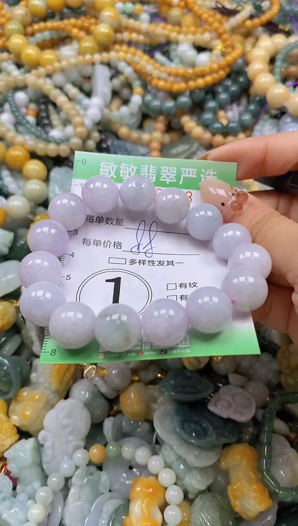颈饰未镶嵌翡翠闪购0350453