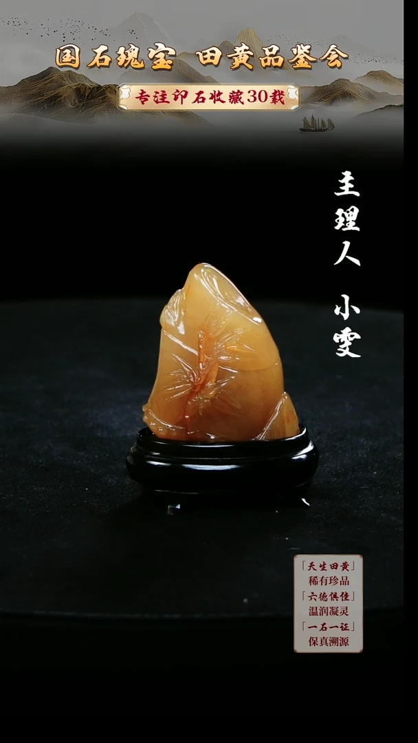 寿山石印石若**境45456456