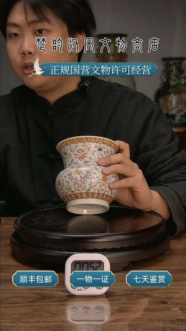 【闪购商品】银粉彩缠枝花卉渣斗