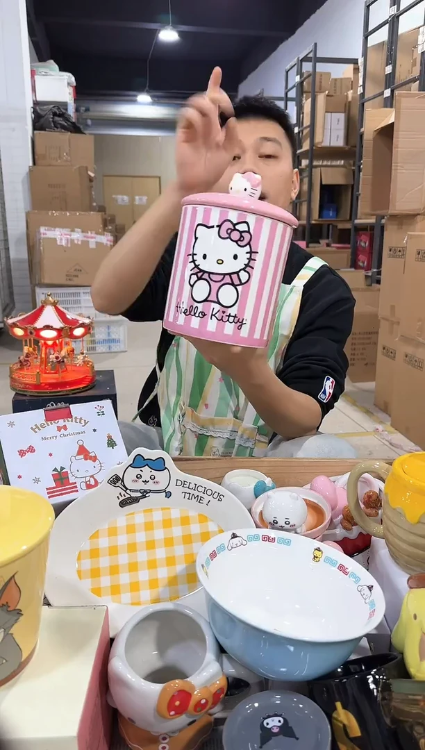 瓷片条纹kt收纳罐