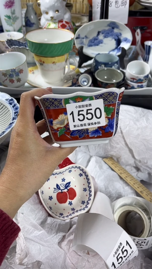 【闪购商品】碟            1550