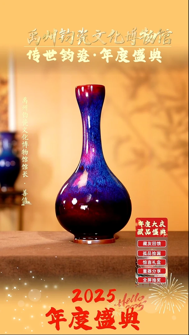 孔家钧窑甄选当代作品-鹅颈