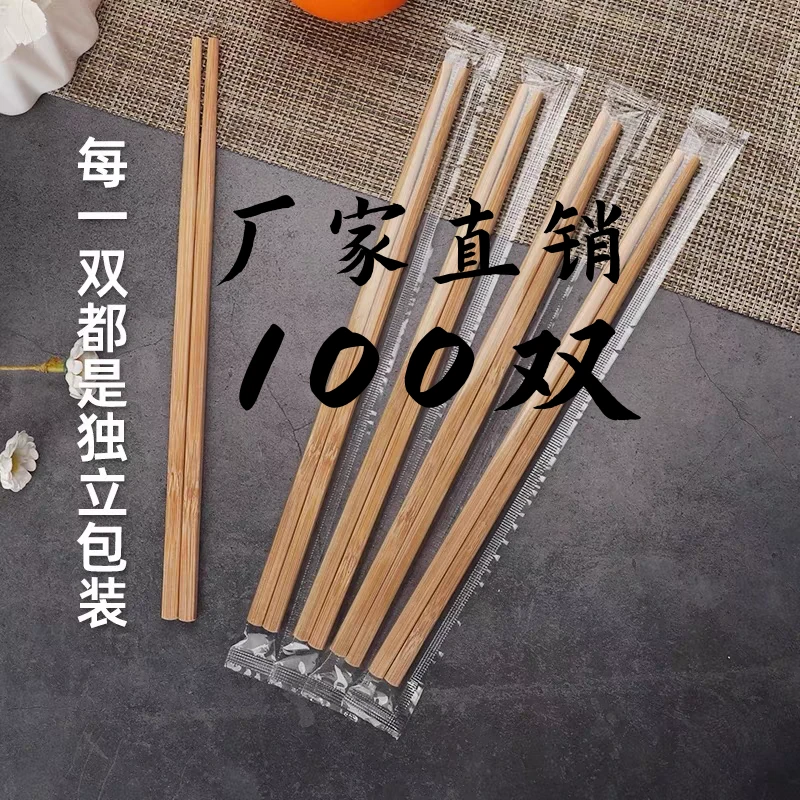 加粗加长一次性筷子餐饮卫生商用筷子防滑加粗酒店食堂高档