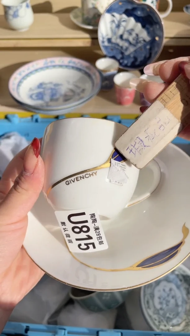 【闪购商品】杯 瓷器瓷器瓷器瓷器U815