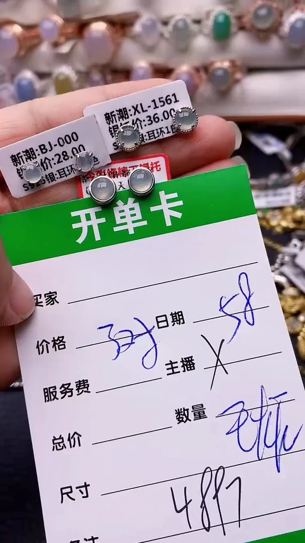 【闪购商品】翡翠戒指银S925镶嵌/4897