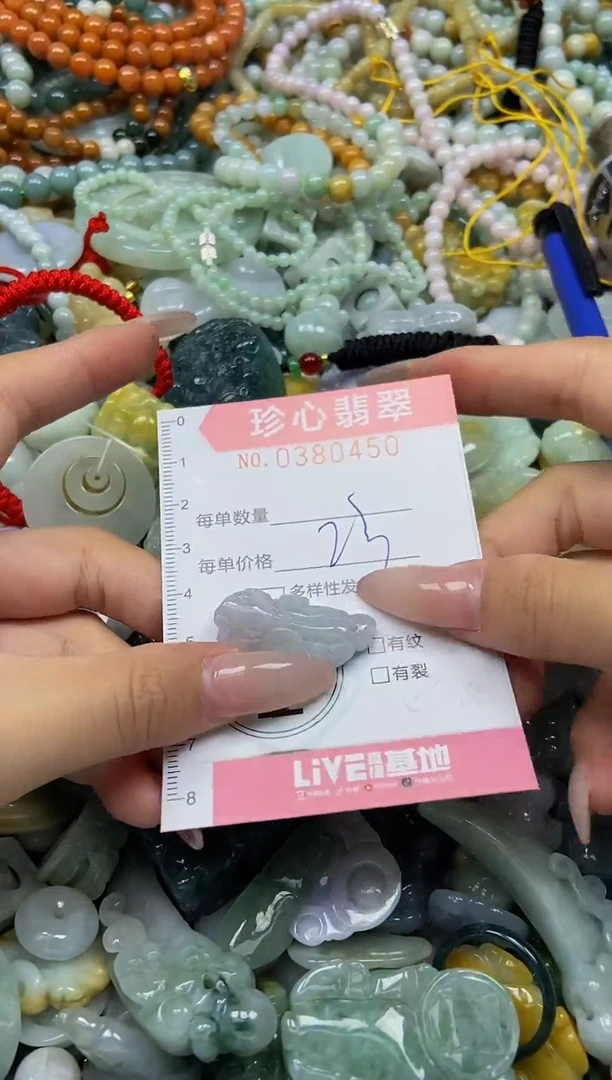 颈饰未镶嵌翡翠闪购0380450