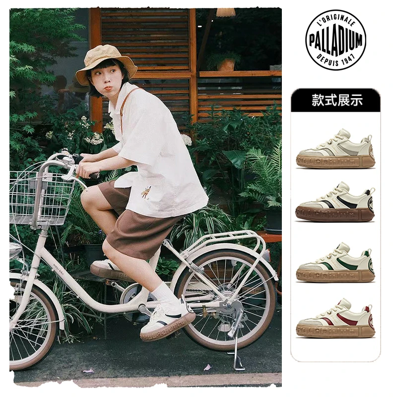 【明星同款】帕拉丁夏季男女款经典百搭韩版休闲鞋板鞋德训鞋