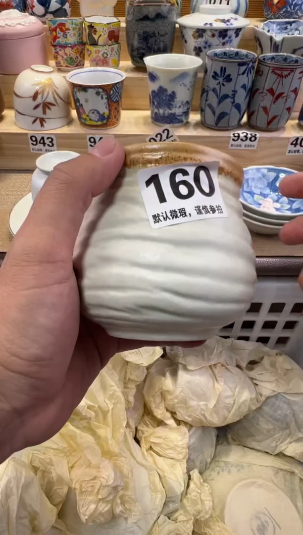 叫***吖瓷器瓷器瓷器瓷器瓷器瓷器瓷器