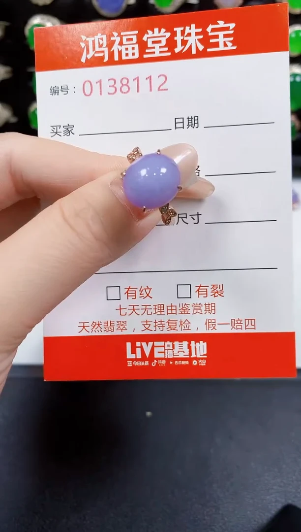 翡翠戒指银S925镶嵌8112