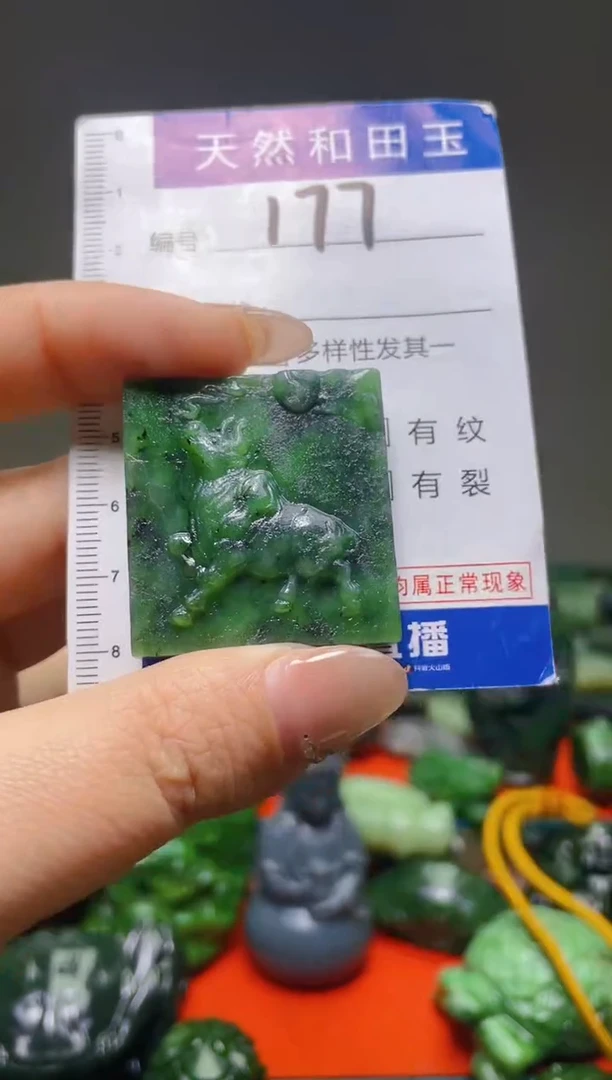 颈饰未镶嵌和田玉177