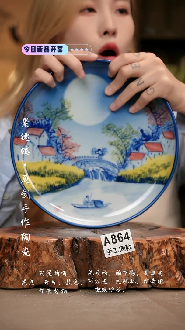 其他A864新十二器瓷器