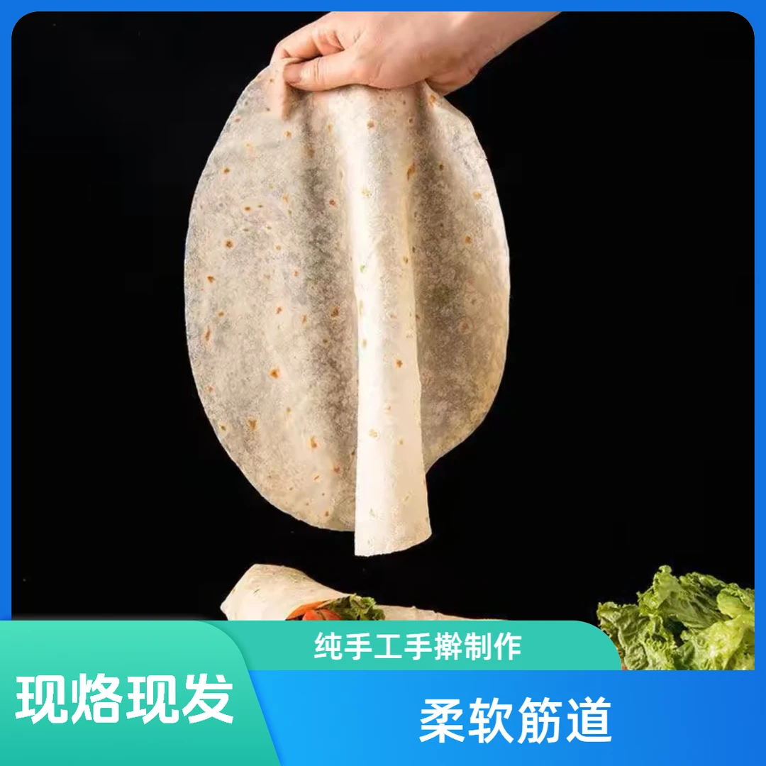 【顺丰纯手工烙馍】26厘米手擀烙馍河南特产正宗烙馍劲道春饼烫面