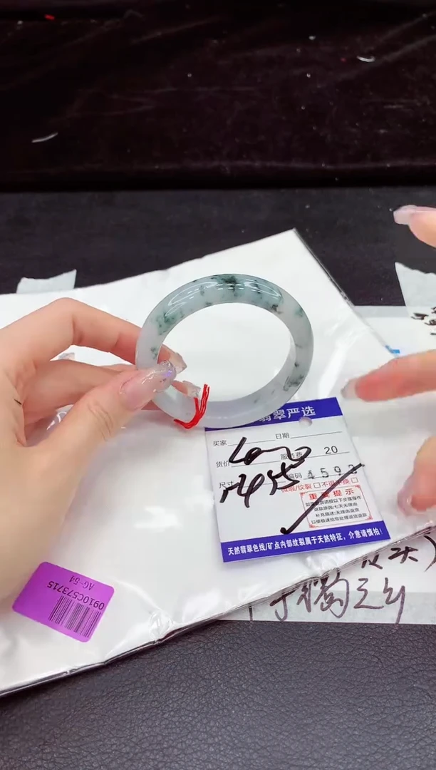 未镶嵌手镯翡翠11