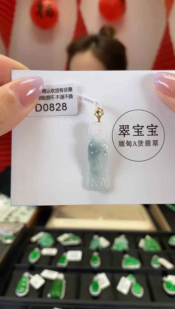 【闪购商品】翡翠颈饰18K金镶嵌D0828 观音 含运营费