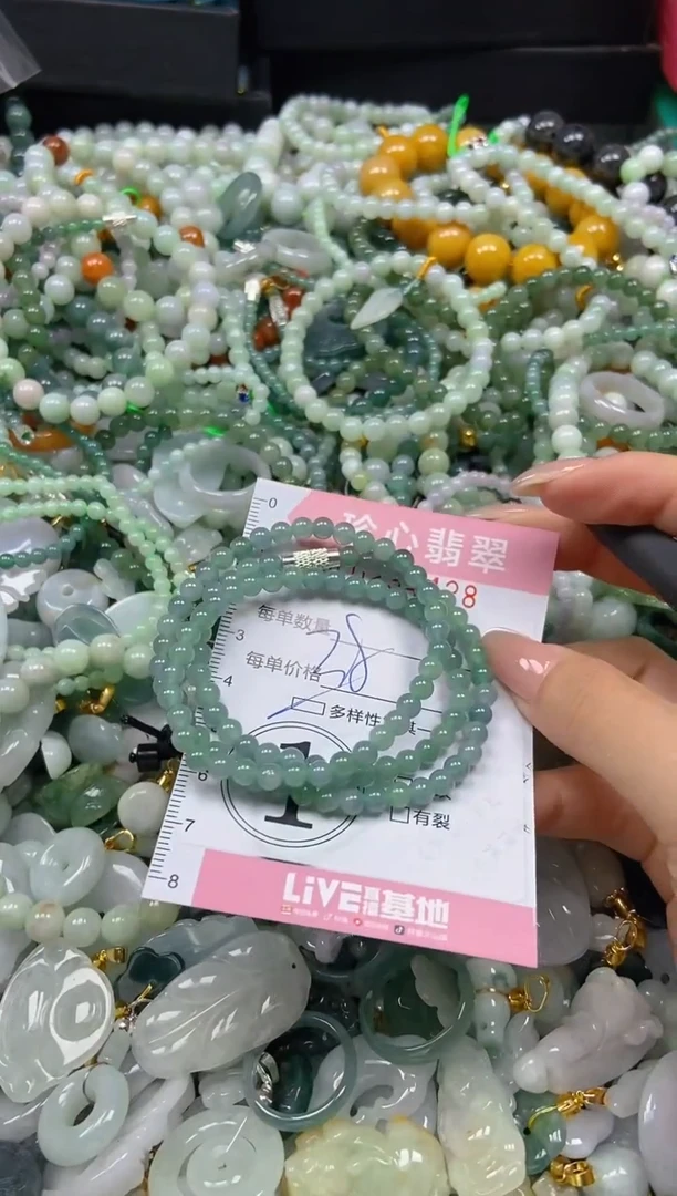 翡翠未镶嵌颈饰闪购0294428多样性发其一