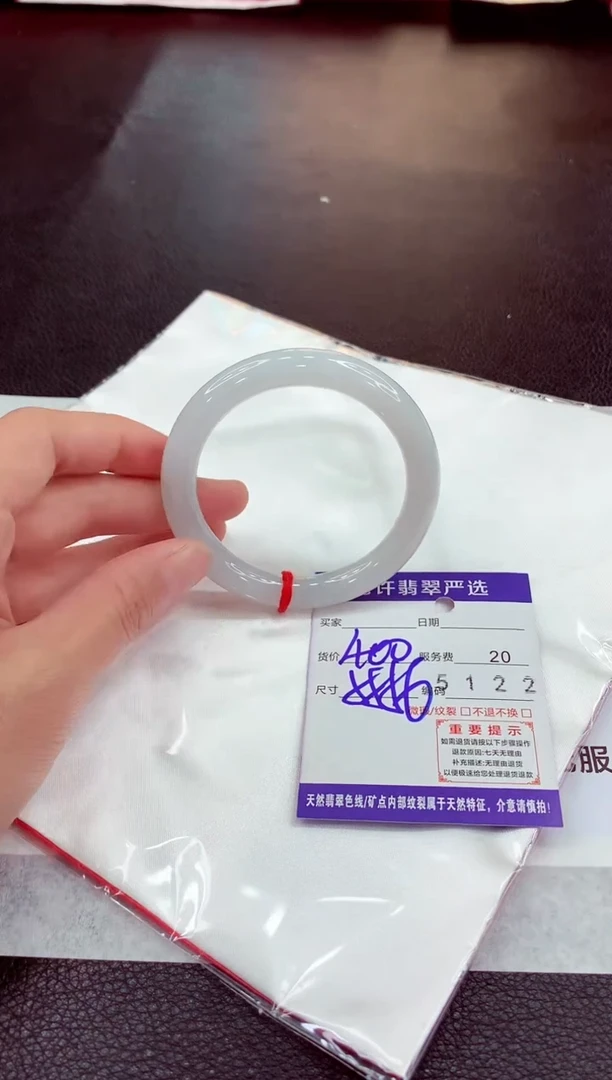 未镶嵌手镯翡翠11