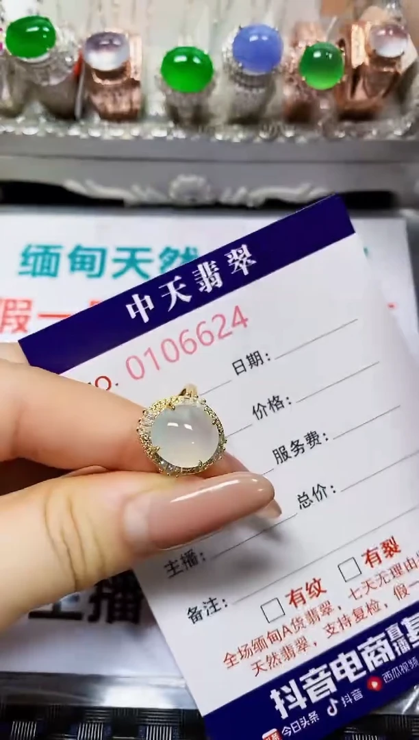 翡翠戒指银S925镶嵌6624