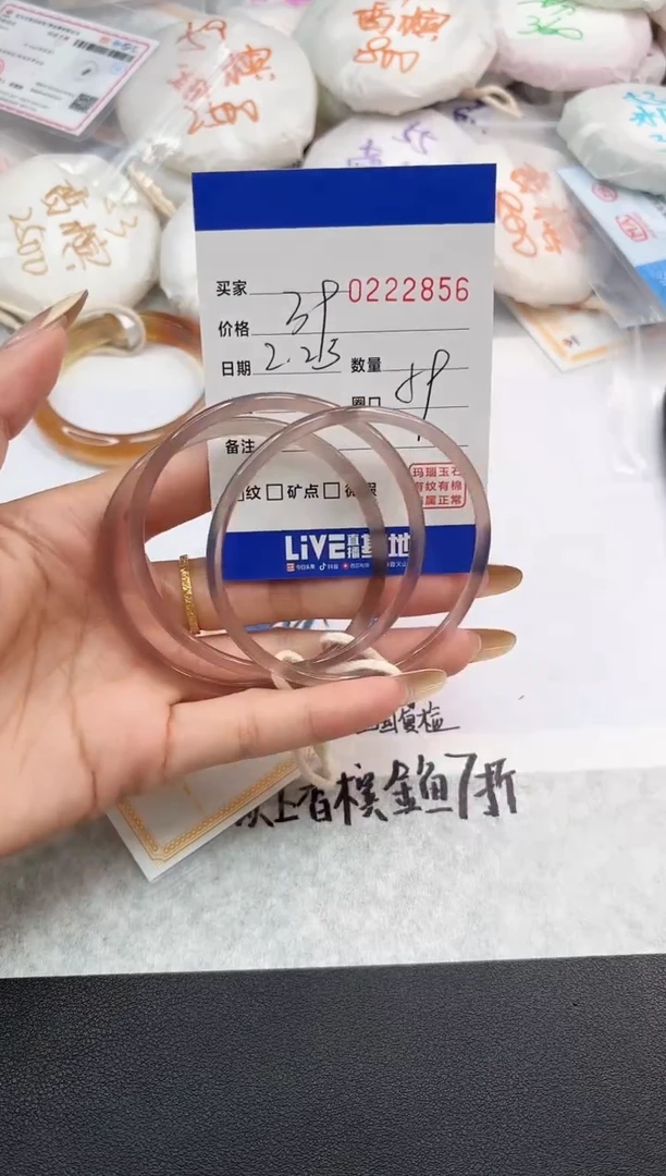 【闪购商品】玛瑙/玉髓手镯未镶嵌2856