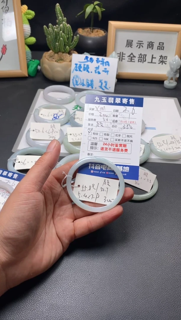 【闪购商品】翡翠手镯未镶嵌买
