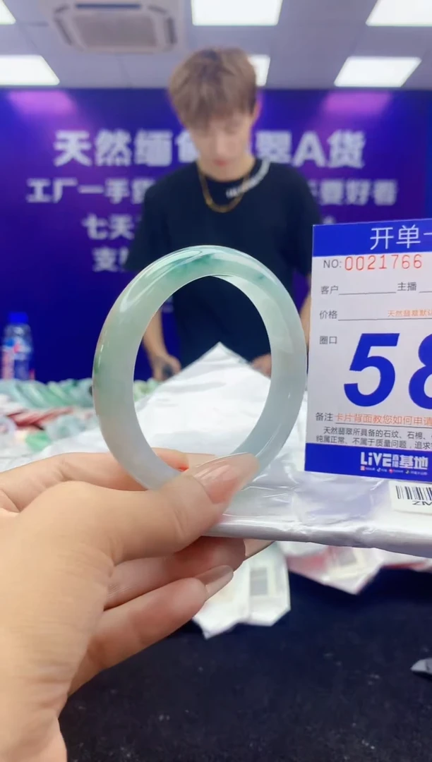 未镶嵌手镯翡翠AAAAAAAAAAAA